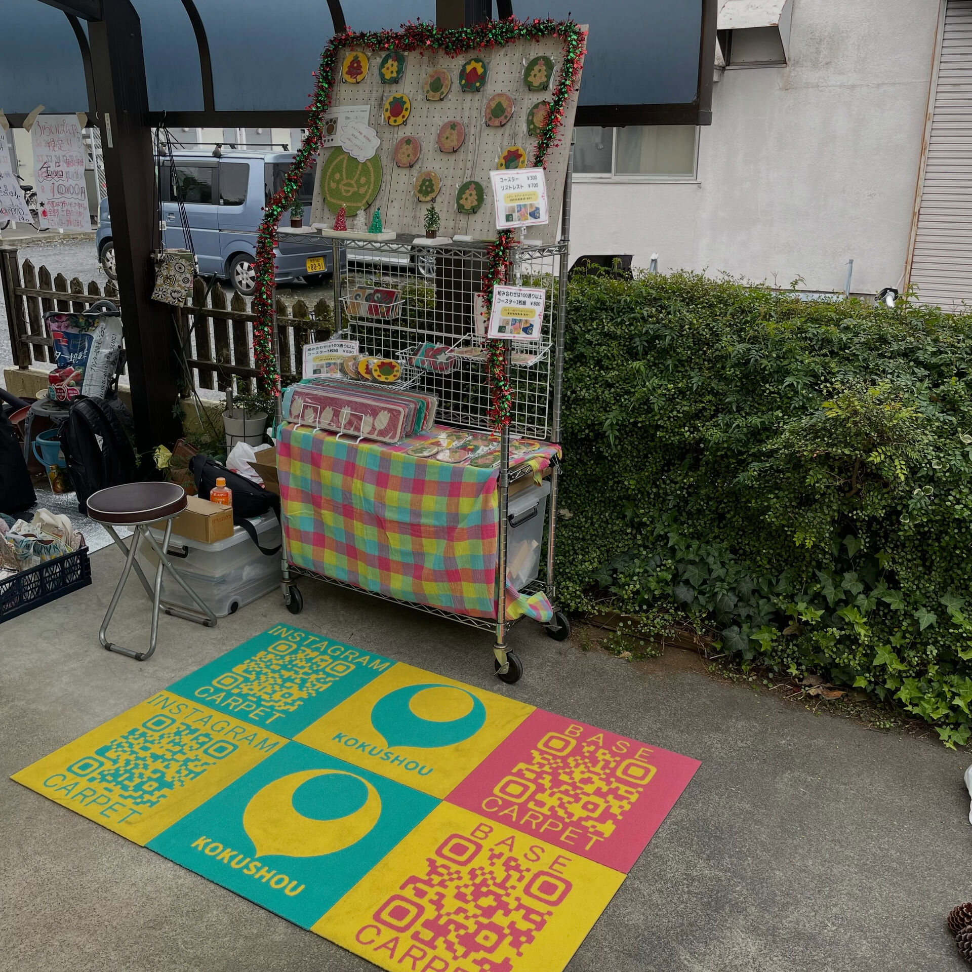出店もできたりします
