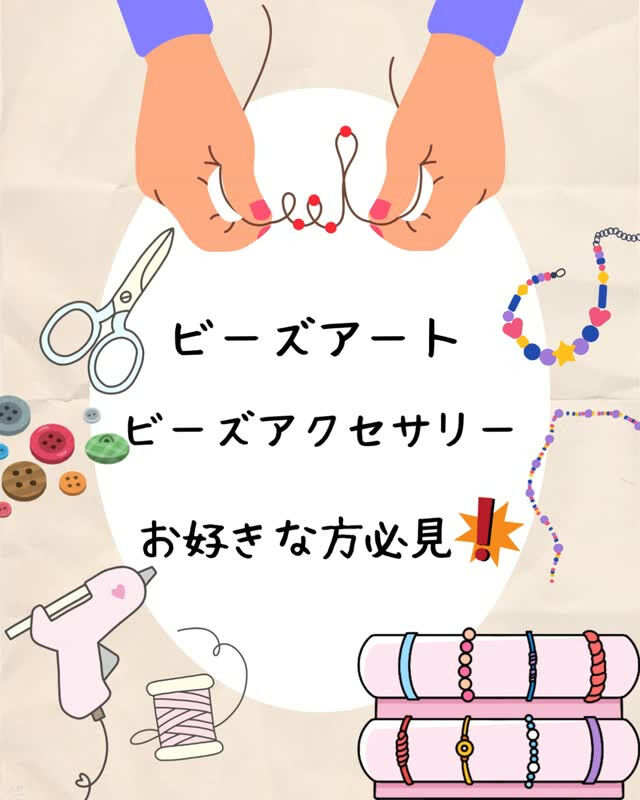 ＃埼玉県＃入間市＃有限会社國翔＃(有)國翔＃オーダーメイド＃