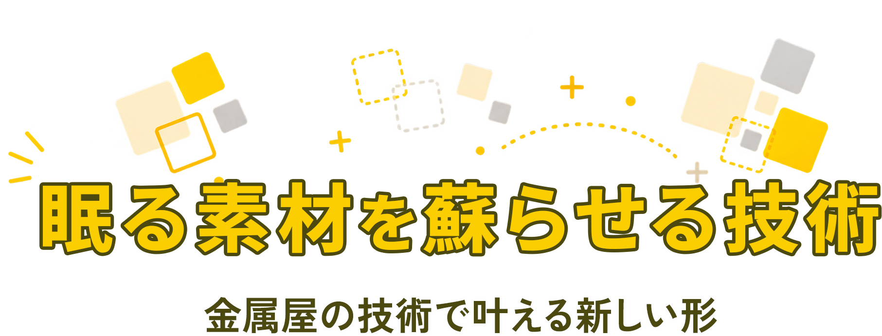 MVcatch